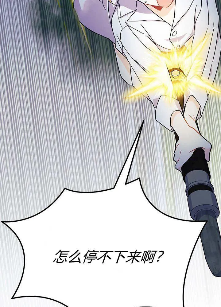 第62话53