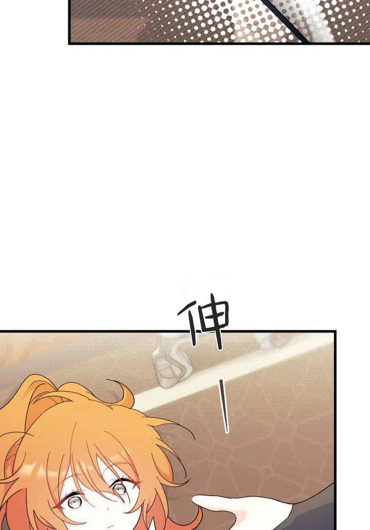 第24话51