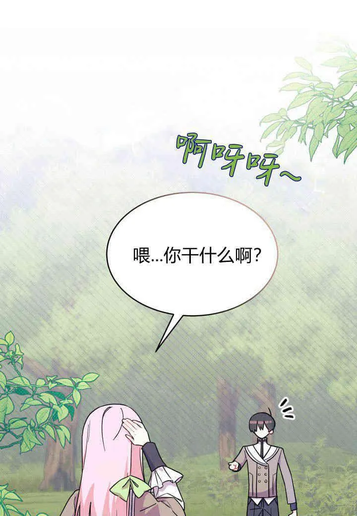 第06话59