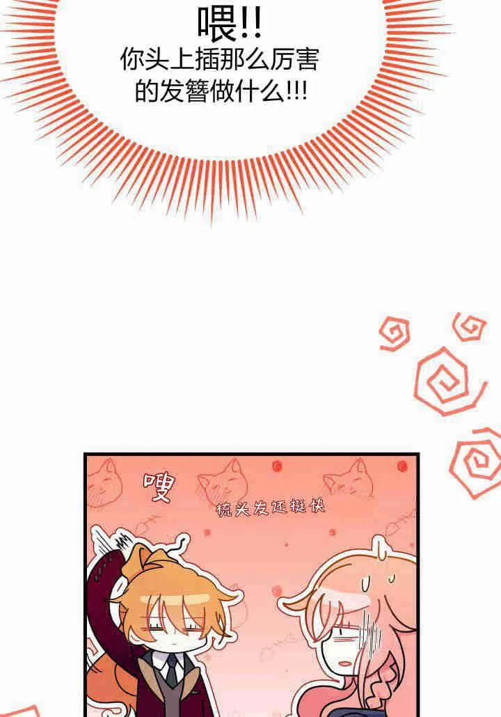 第23话94