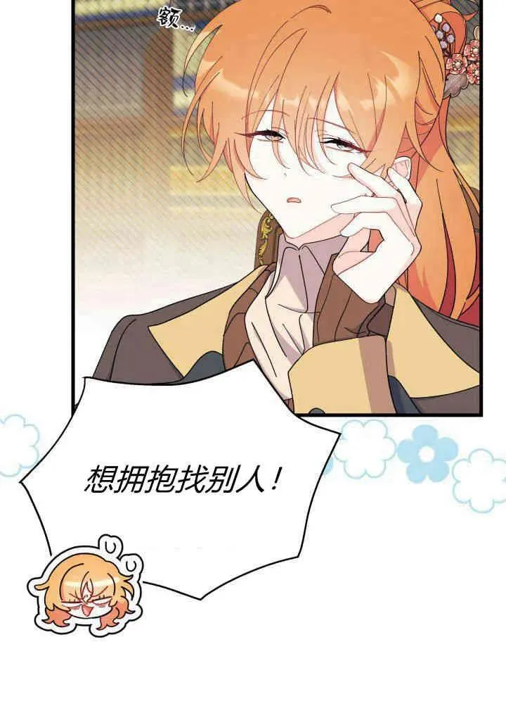 第34话53