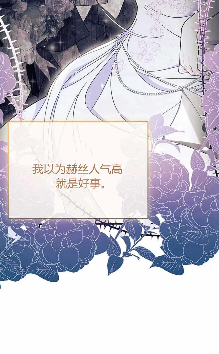 第54话27