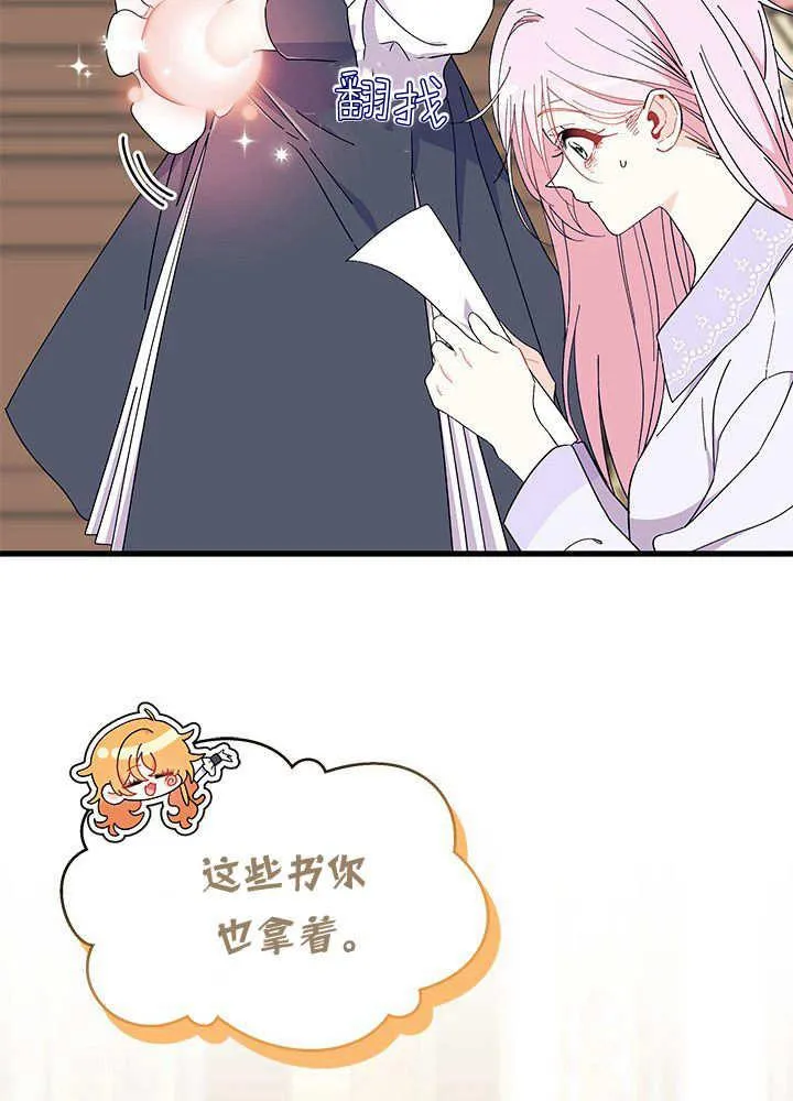 第59话11