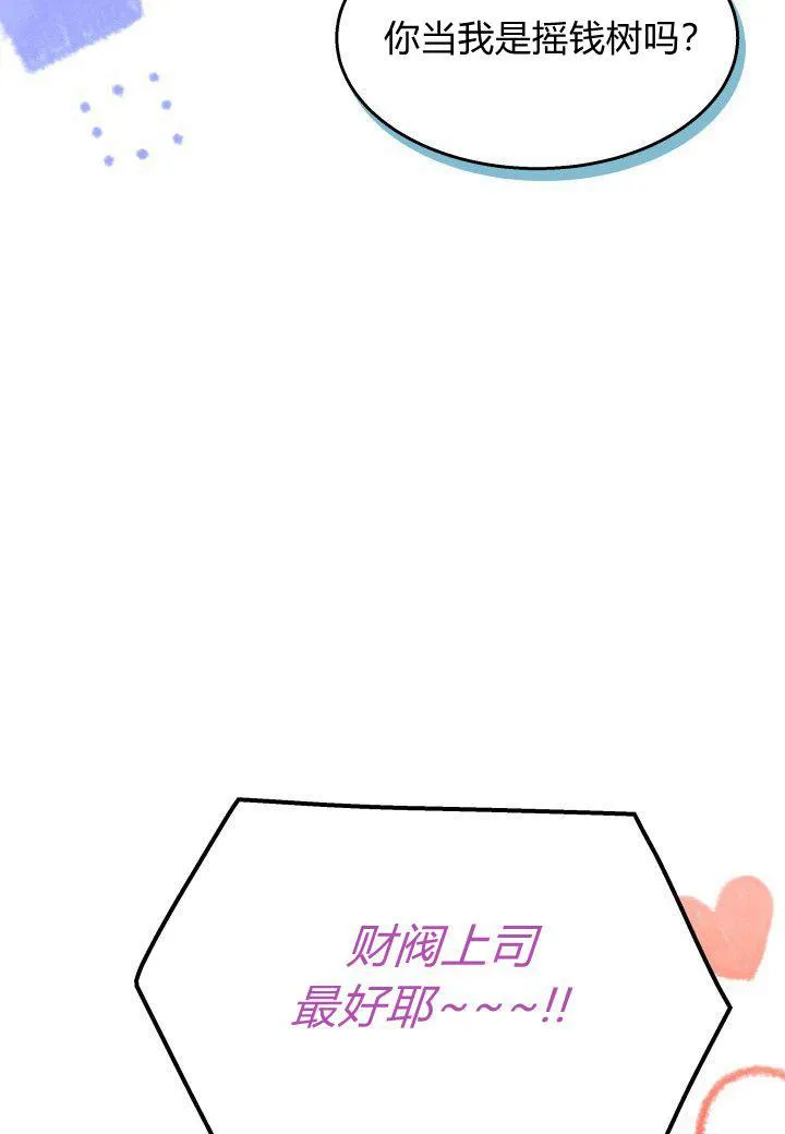 第28话81
