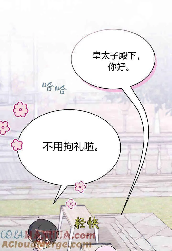 第14话36