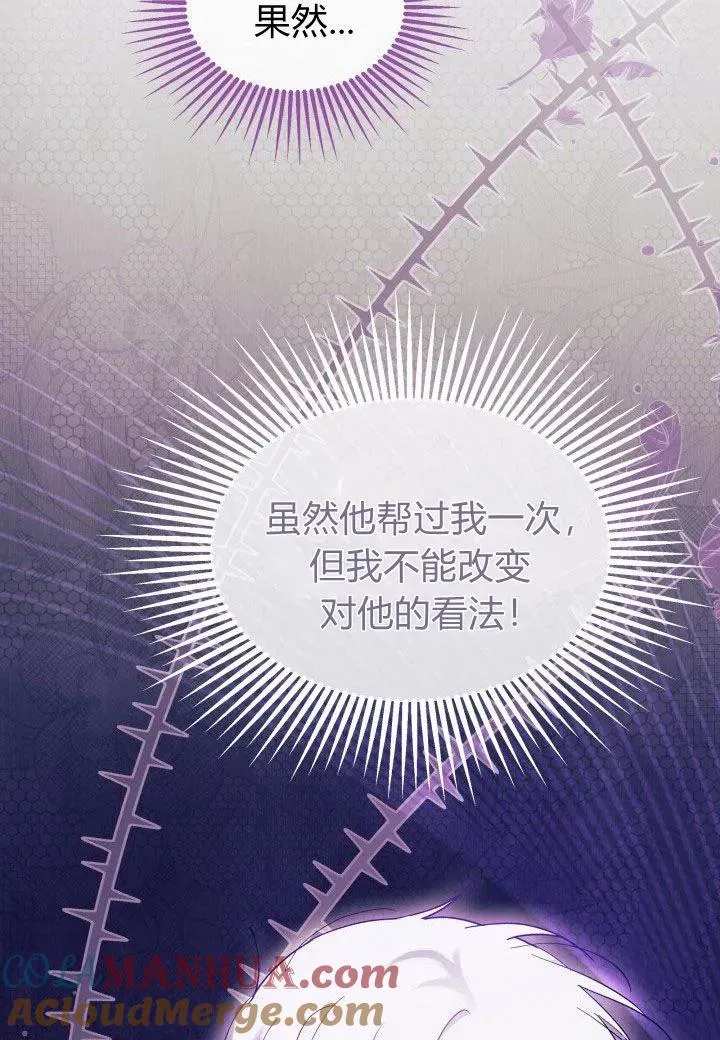 第39话108