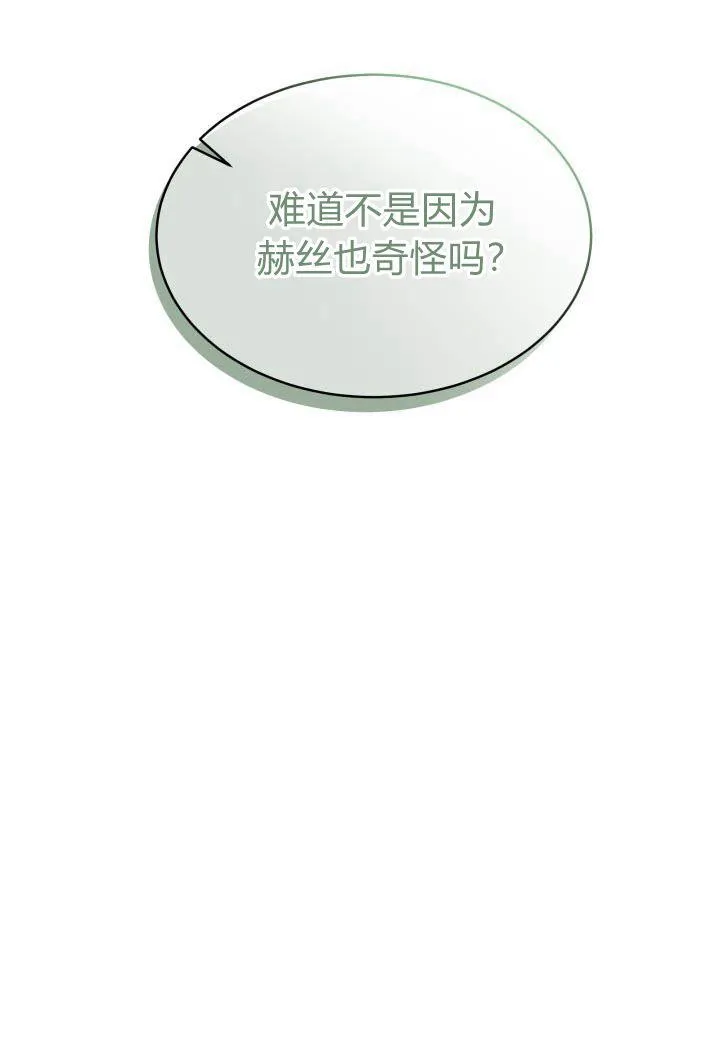 第06话17