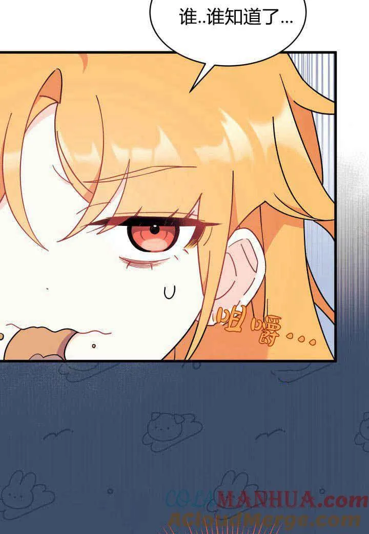 第06话32