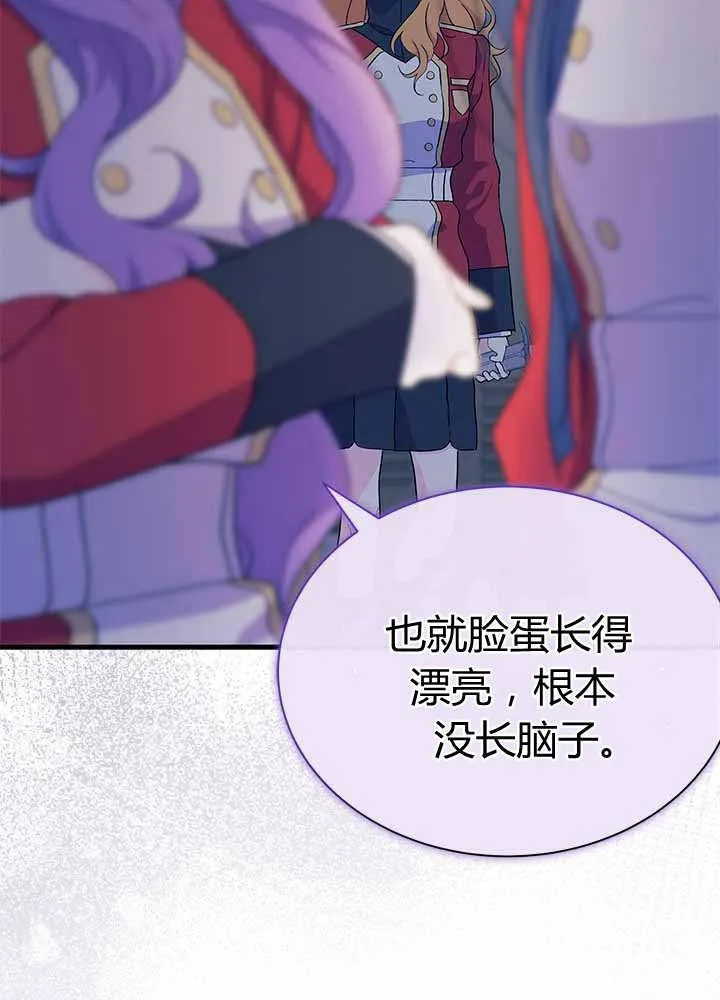 第55话5