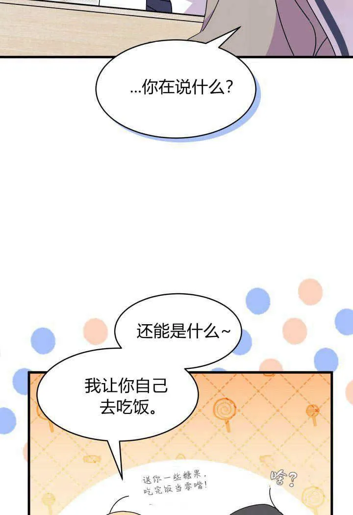 第19话14