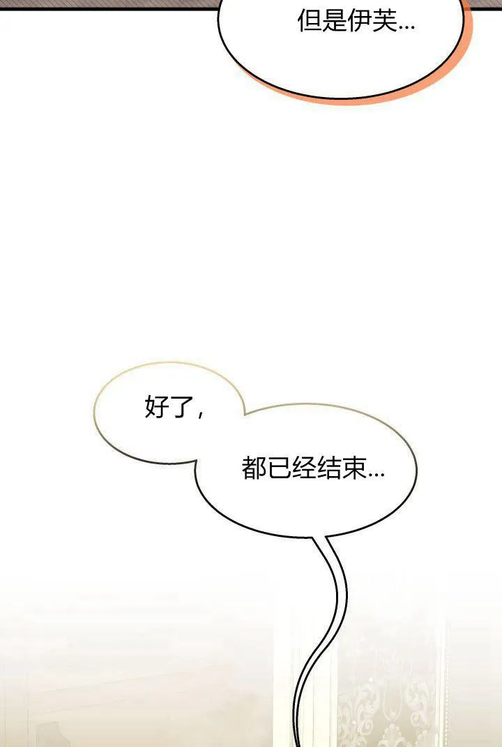 第32话107