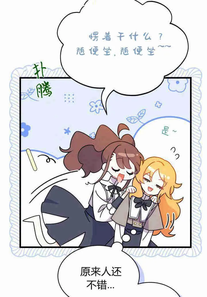 第02话47