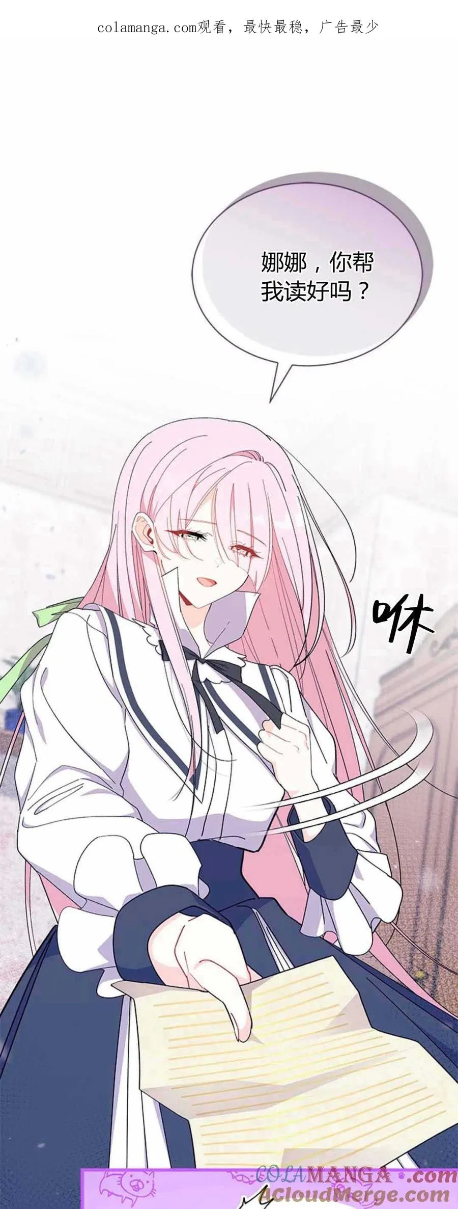 第54话0
