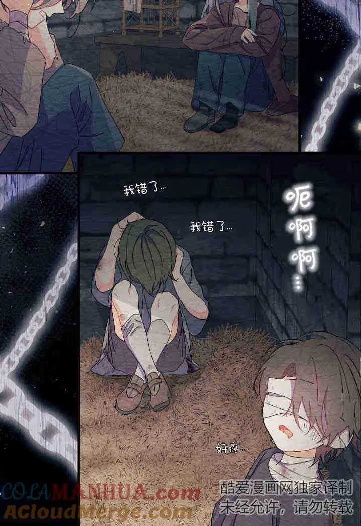 第31话8