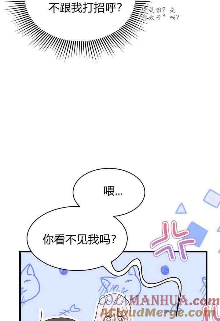 第14话40