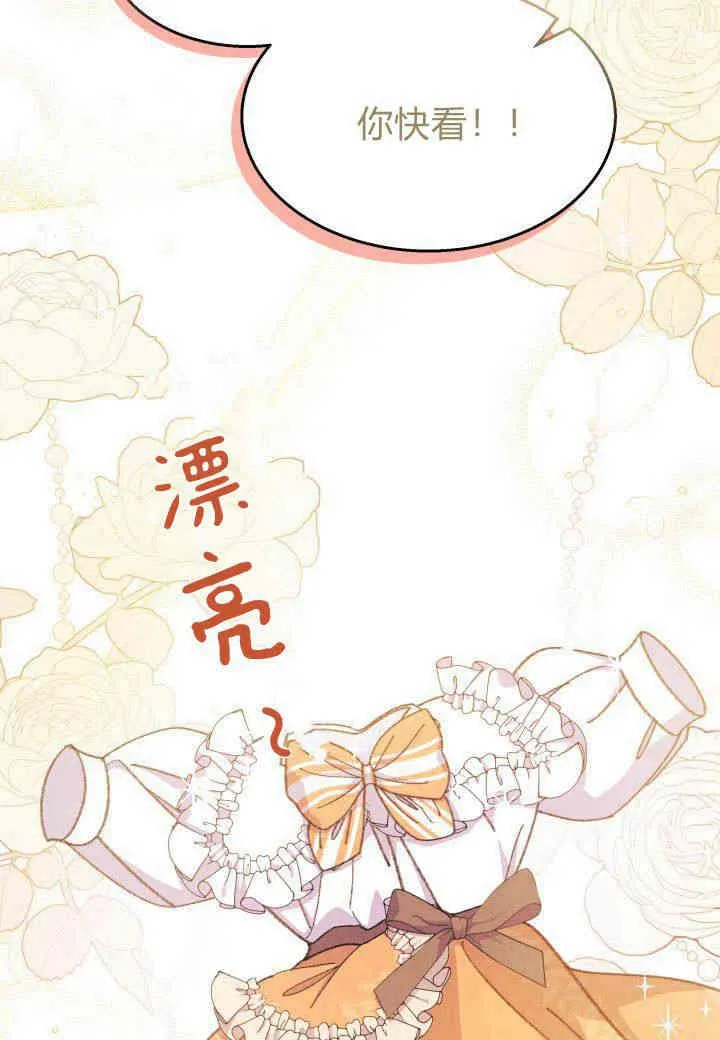 第22话18