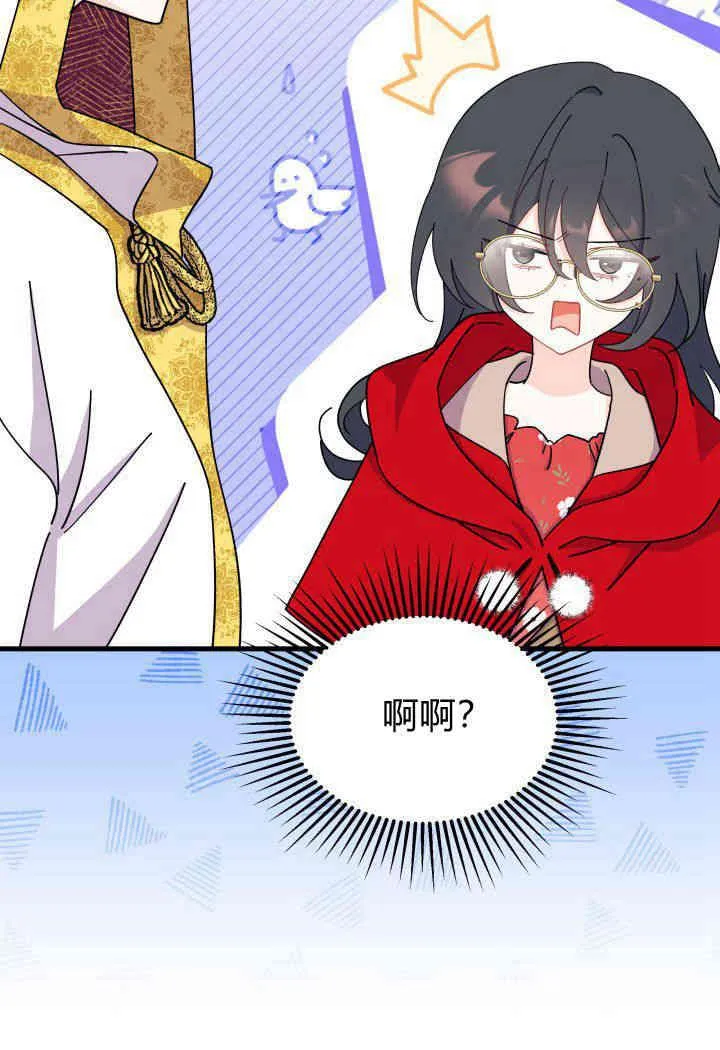 第33话73