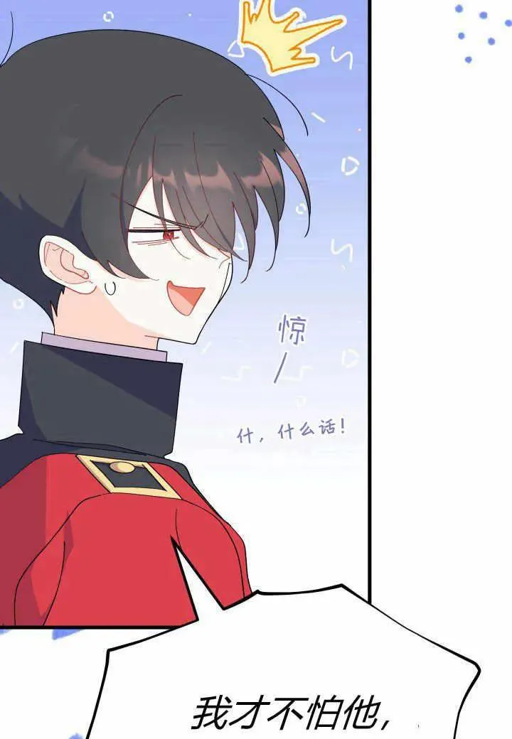第37话22