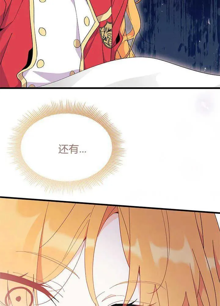 第41话15
