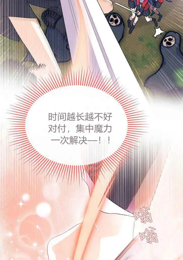 第40话66