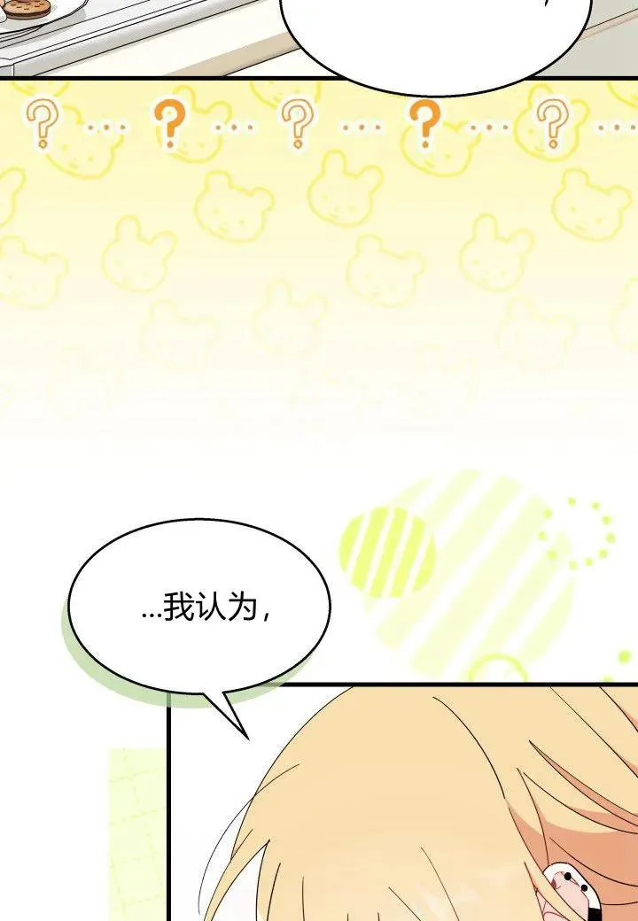 第39话81