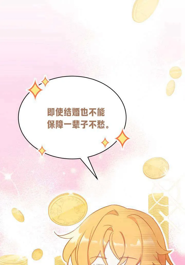 第02话55