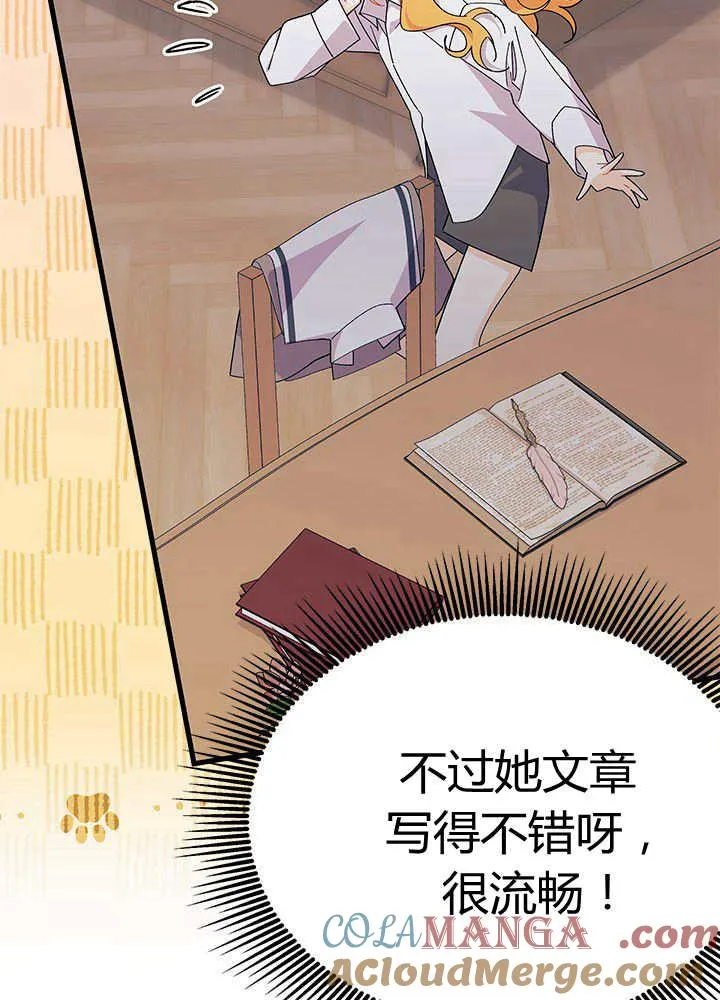 第55话100