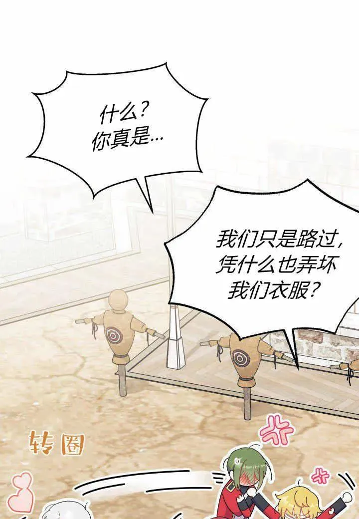 第37话65