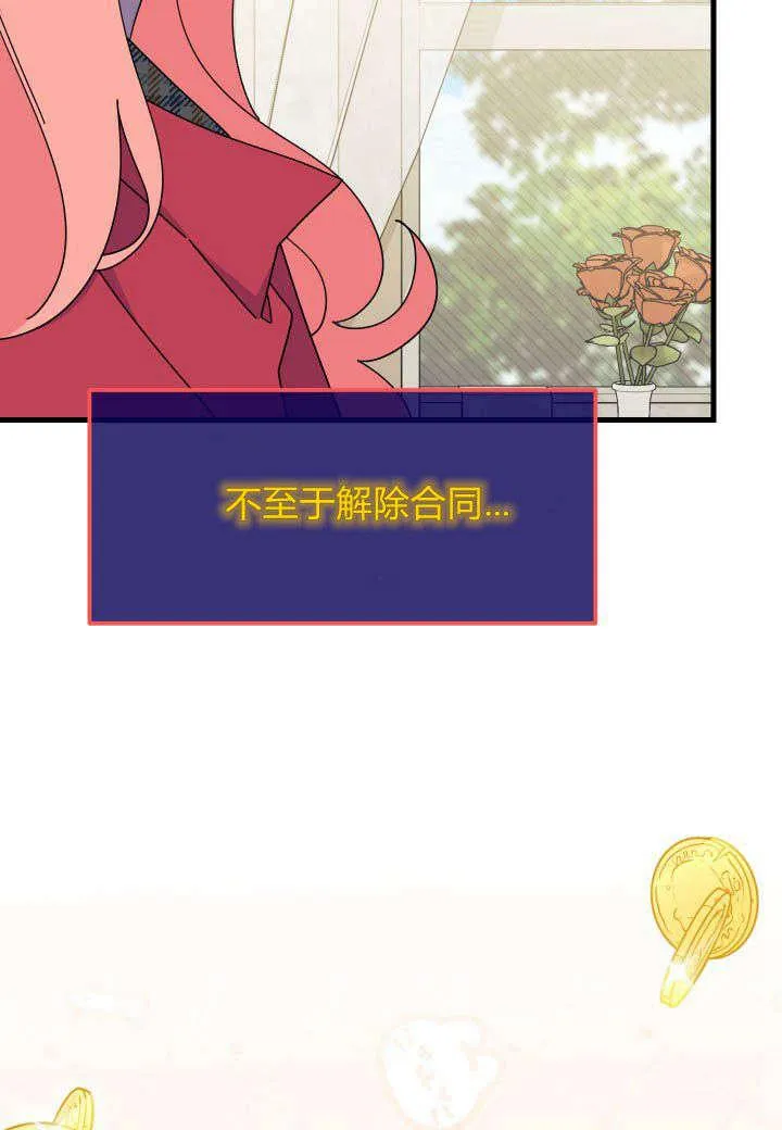第28话30