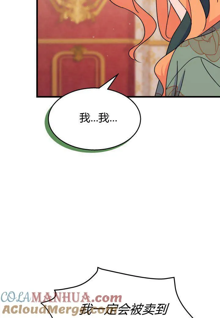 第22话48
