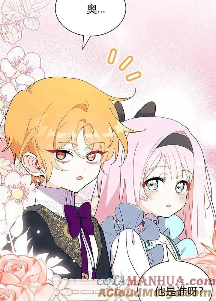 第45话88