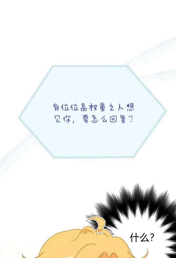第19话111