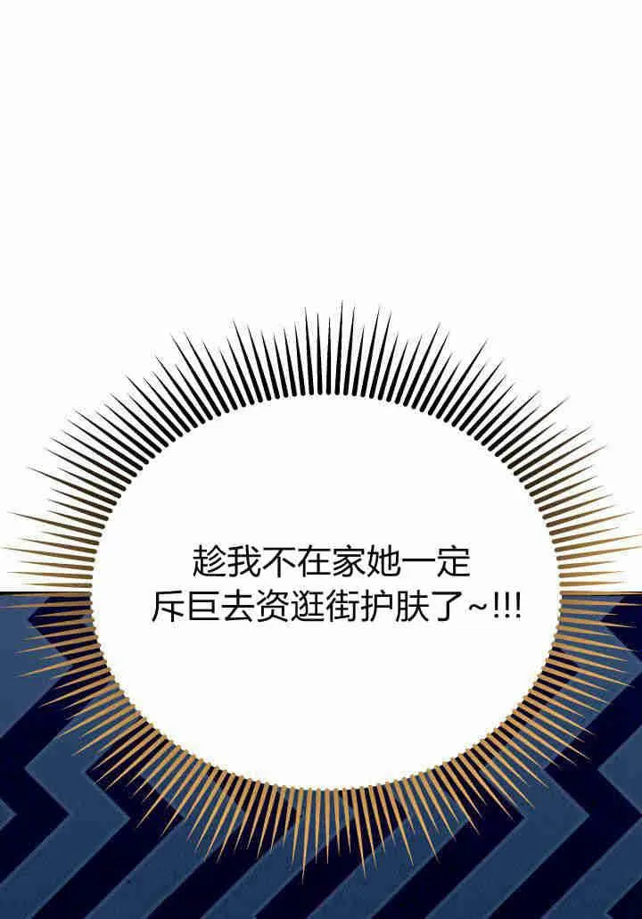 第21话43