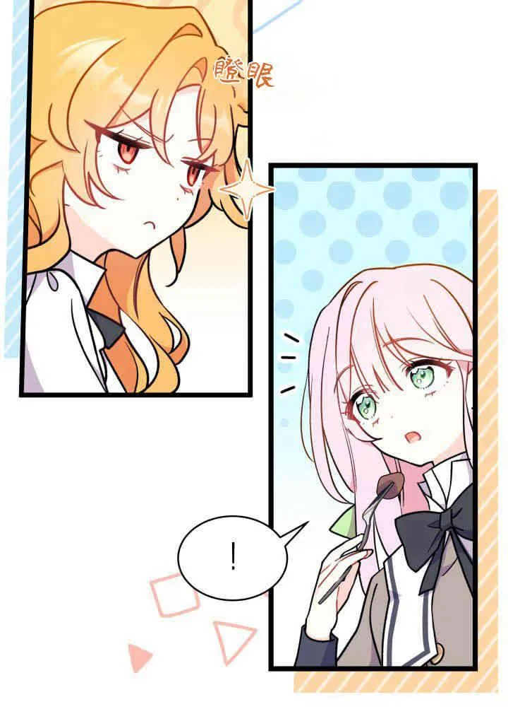 第03话45
