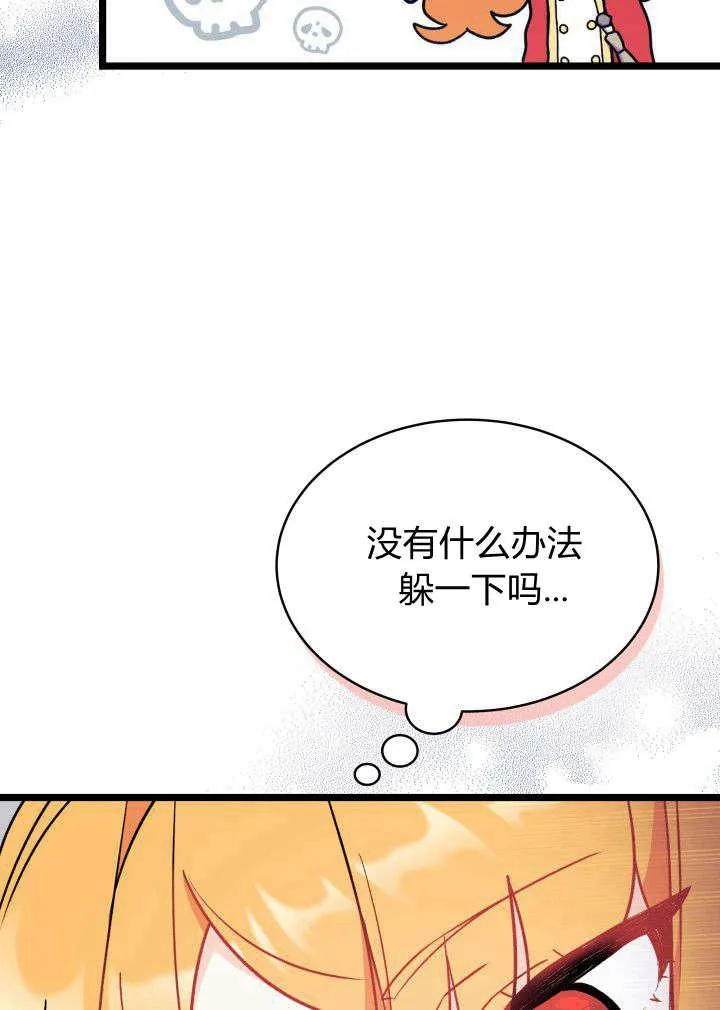 第03话67