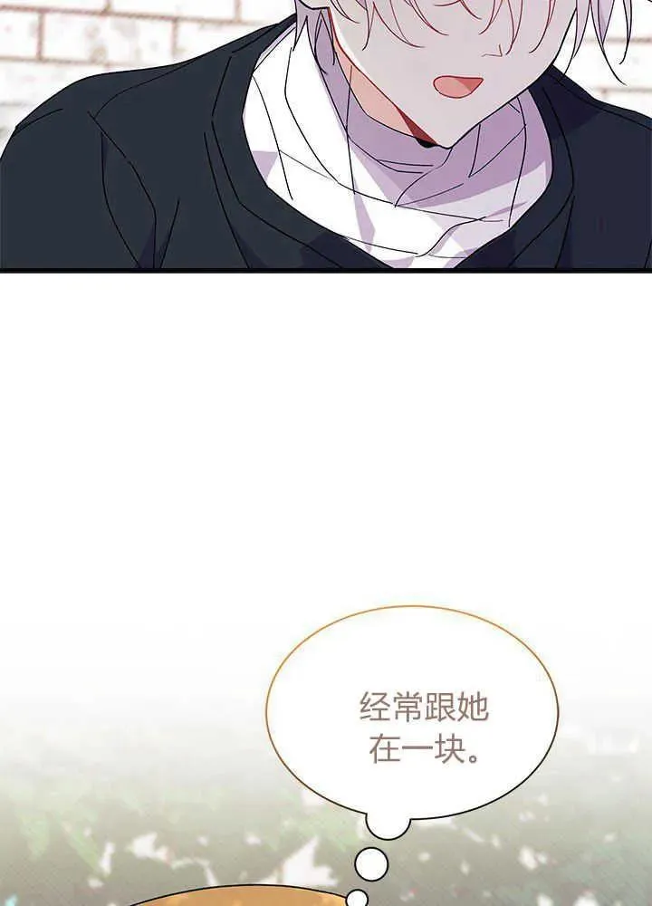 第43话67