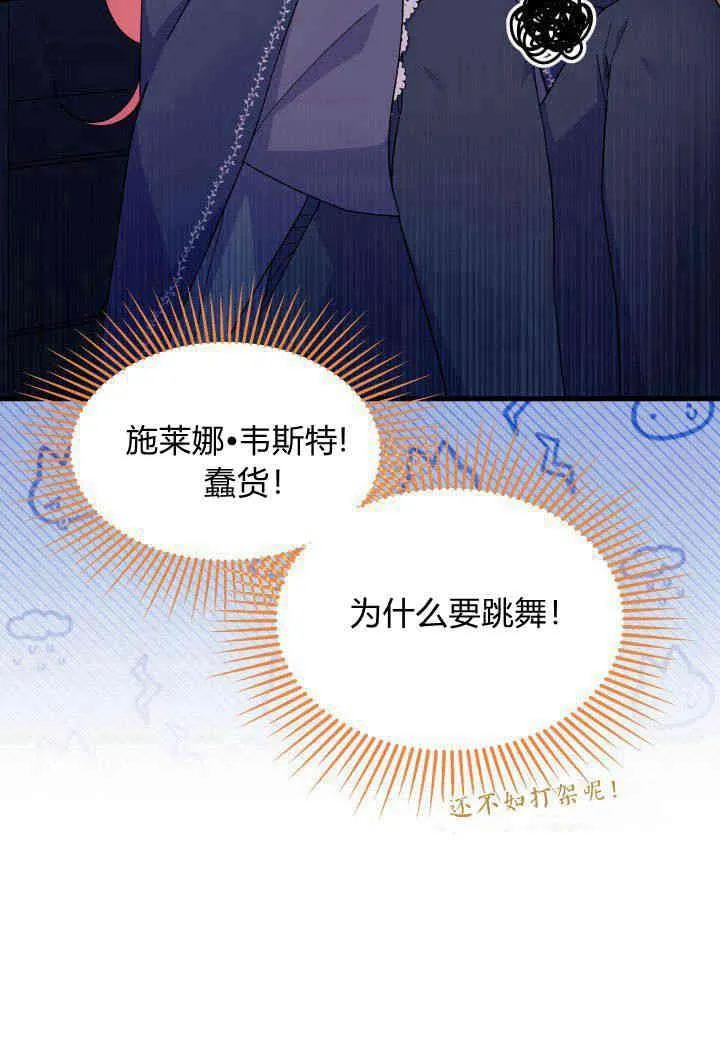 第27话10