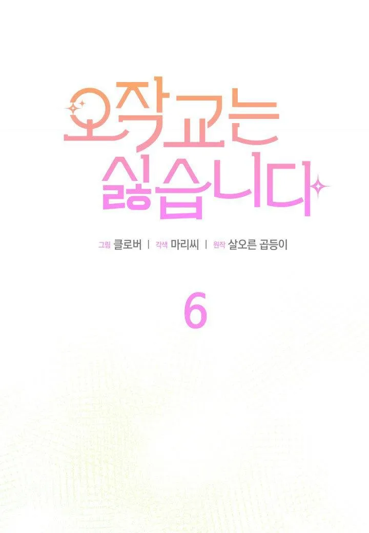 第06话18