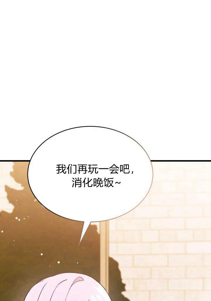 第05话41