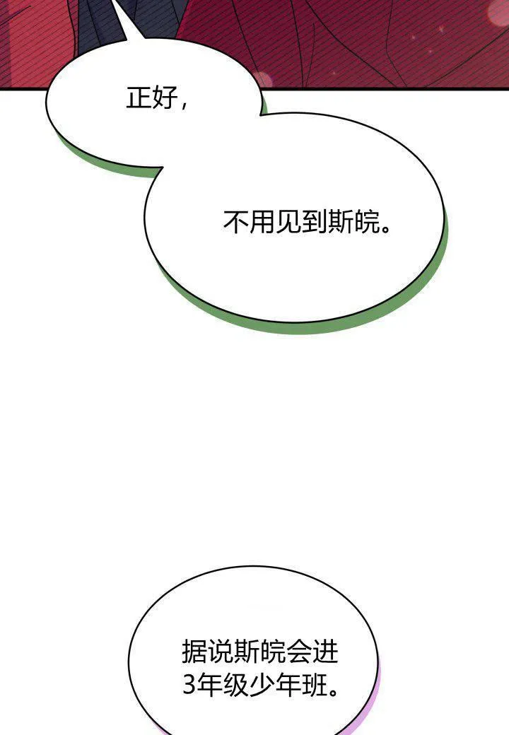 第16话115