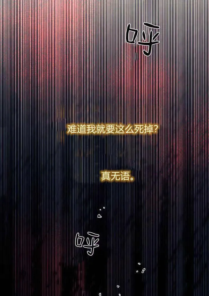 第40话91