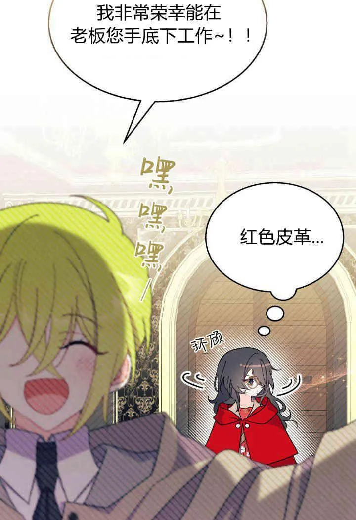 第31话93