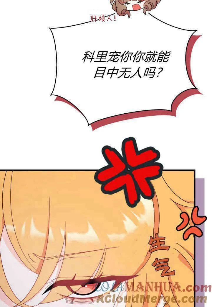第16话32