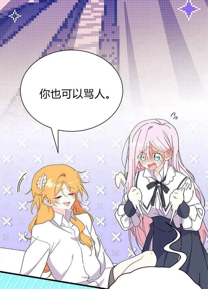 第56话15