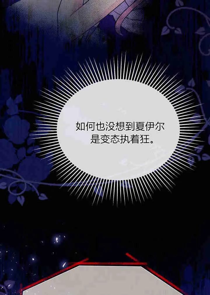 第03话10