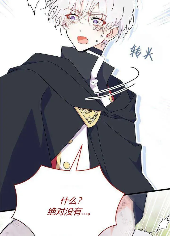 第41话82