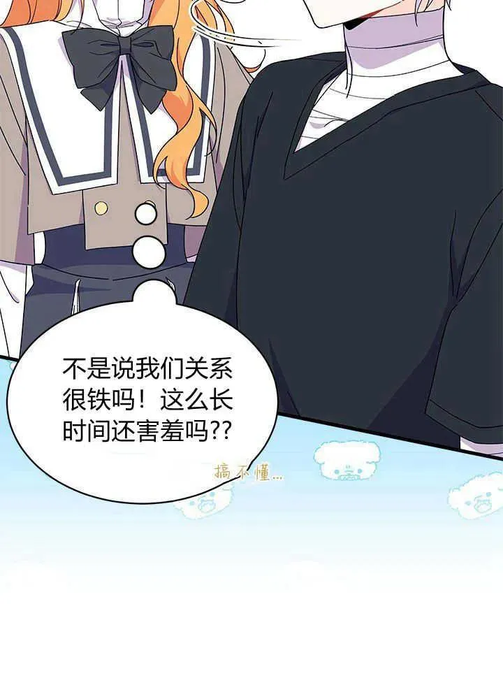第44话93