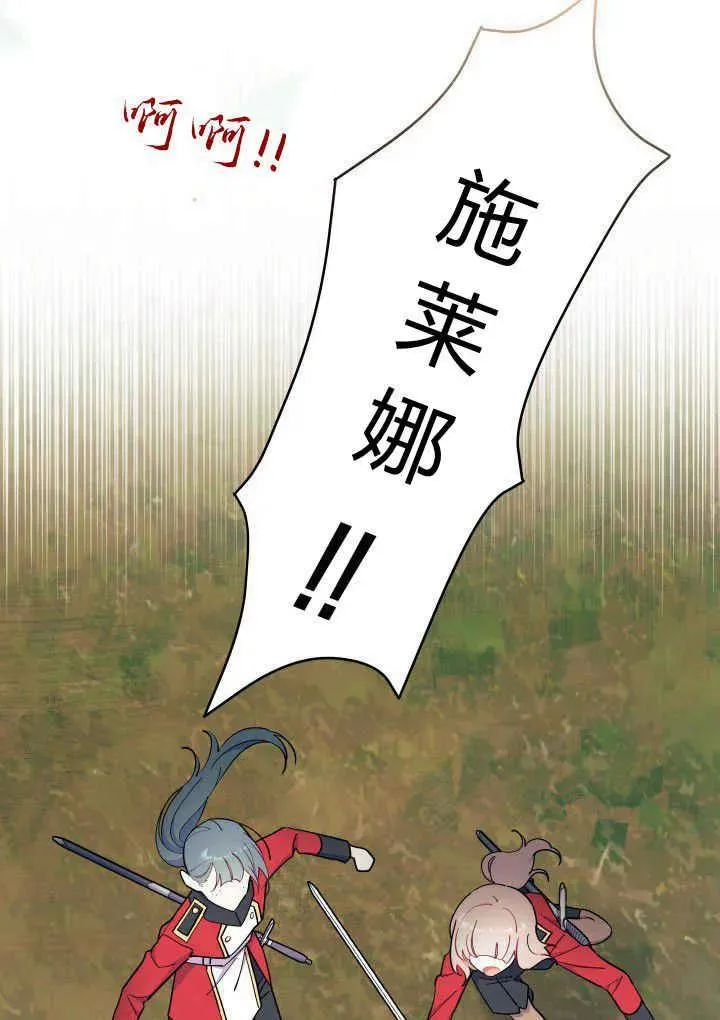 第40话83