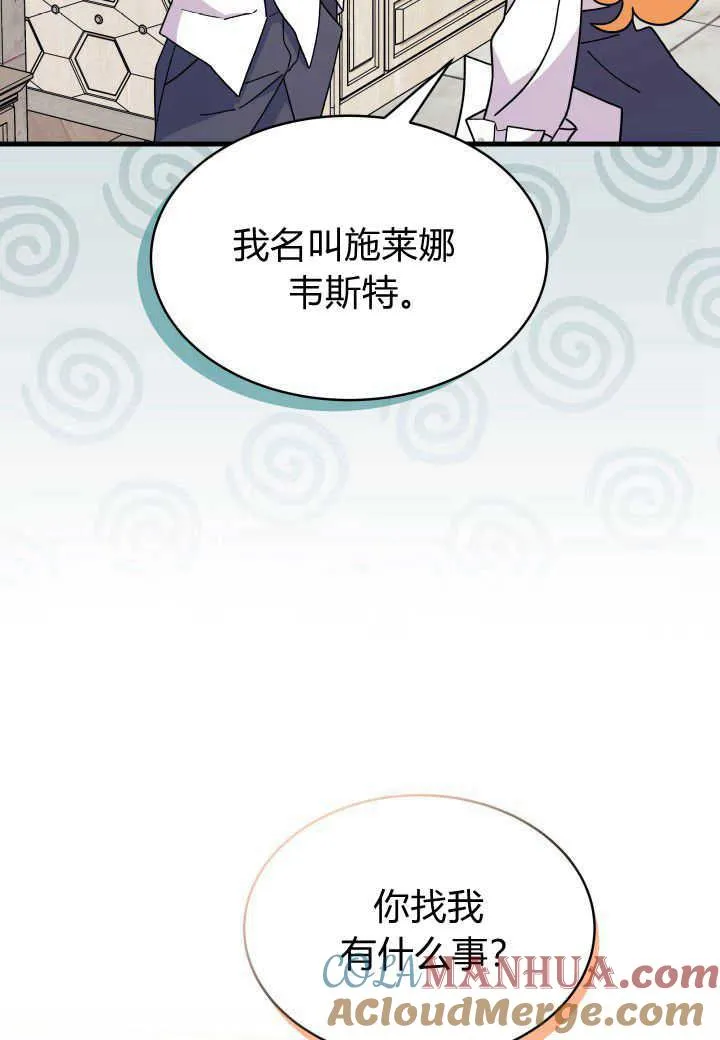 第11话44