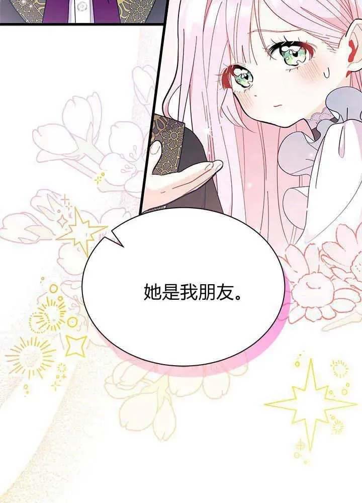 第45话97